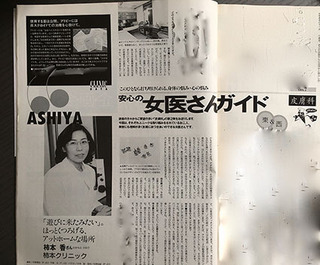 25anskakimoto.jpg
