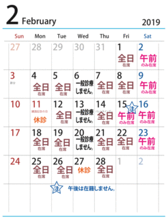 2月.gif