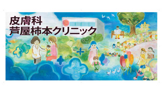 750kひであつ文字入左.jpg