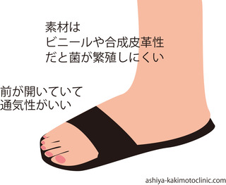 すりぱ2.jpg