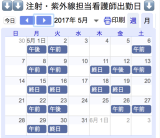 スクリーンショット 2017-04-28 9.32.15.png