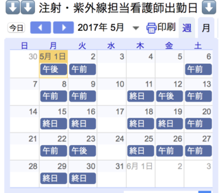 スクリーンショット 2017-05-01 8.54.06.png