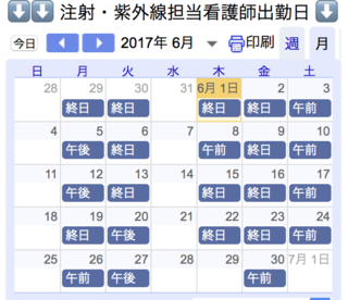スクリーンショット 2017-06-01 9.03.10.png