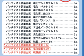 スクリーンショット 2017-09-07 12.43.37.png