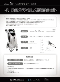 スクリーンショット 2018-04-16 17.09.14.png