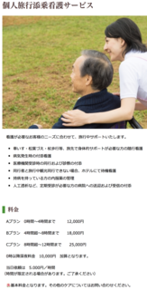 スクリーンショット 2018-07-21 11.06.32.png