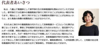 スクリーンショット 2018-07-21 8.56.31.png