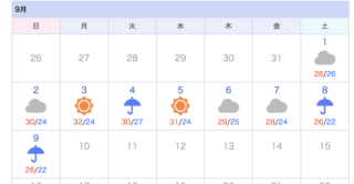 スクリーンショット 2018-09-10 9.31.23.png