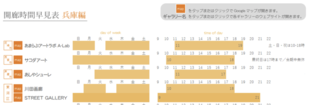 スクリーンショット 2018-11-02 11.17.49.png