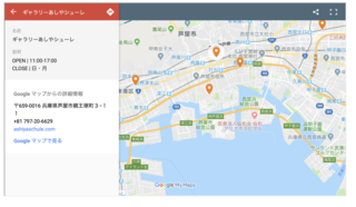 スクリーンショット 2018-11-02 11.19.19.png