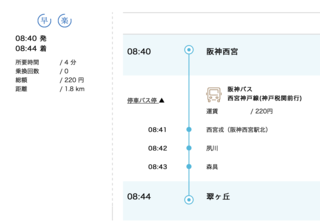 スクリーンショット 2019-06-15 8.40.58.png