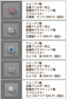 スクリーンショット 2019-08-06 8.57.00.png
