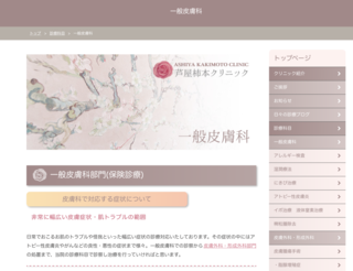 スクリーンショット 2019-09-03 19.07.42.png