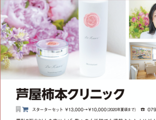スクリーンショット 2020-01-09 9.17.59.png
