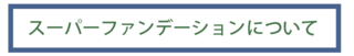 スクリーンショット 2020-04-27 9.53.57.png