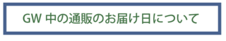 スクリーンショット 2020-04-27 9.54.02.png