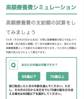 スクリーンショット 2020-05-18 9.39.25.png