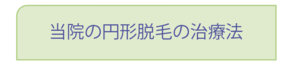 スクリーンショット 2020-07-14 9.21.53.png