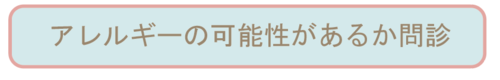 スクリーンショット 2020-07-27 18.48.35.png