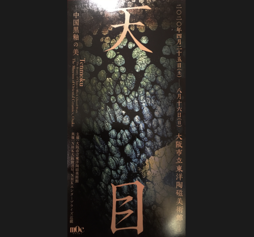 スクリーンショット 2020-09-15 13.03.19.png
