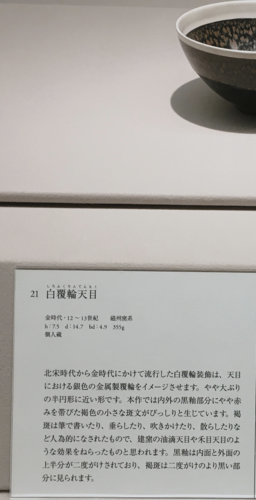スクリーンショット 2020-09-15 15.54.19.png