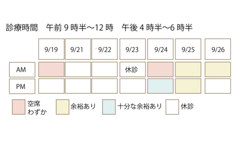 スクリーンショット 2020-09-19 15.16.29.png