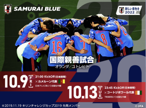 スクリーンショット 2020-10-06 18.33.52.png