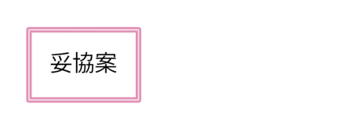 スクリーンショット 2020-10-16 16.02.09.png