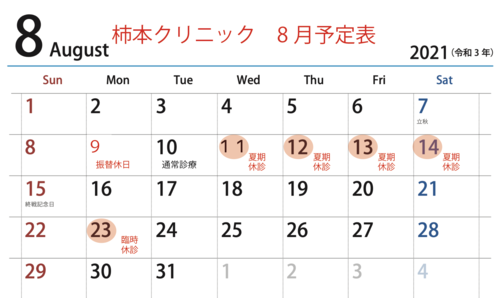 XN[Vbg 2021-08-02 9.12.18.png
