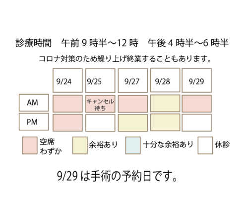 スクリーンショット 2021-09-24 11.10.31.png