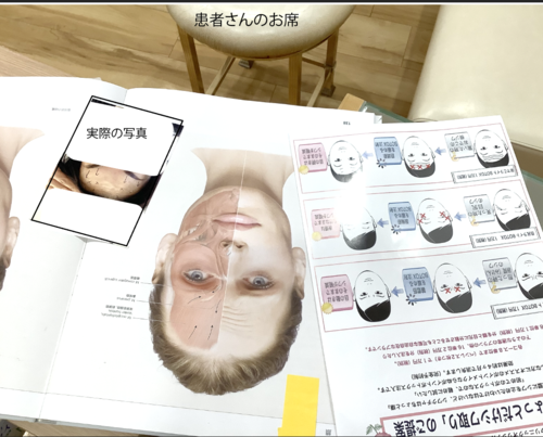 スクリーンショット 2022-10-17 16.25.14.png