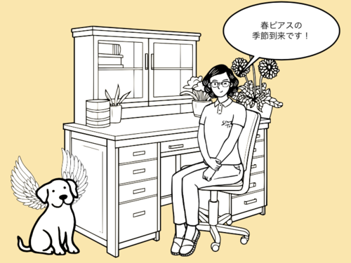 スクリーンショット 2025-02-21 9.11.42.png