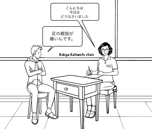 スクリーンショット 2025-03-03 16.12.17.png