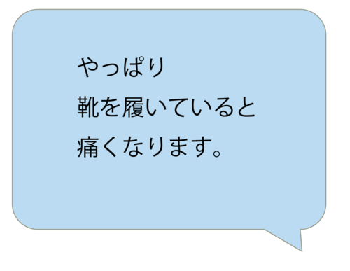 スクリーンショット 2025-03-07 13.44.22.png