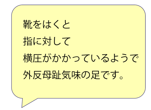 スクリーンショット 2025-03-07 13.49.57.png