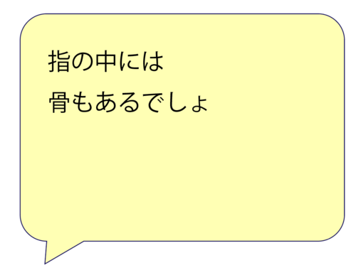 スクリーンショット 2025-03-07 13.52.11.png