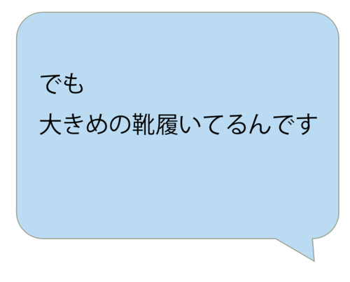 スクリーンショット 2025-03-07 13.58.14.png