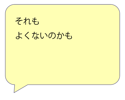 スクリーンショット 2025-03-07 13.59.17.png