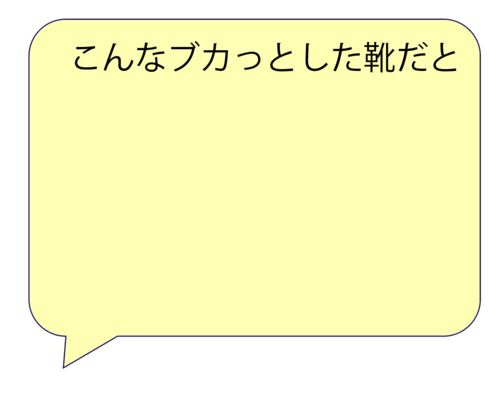 スクリーンショット 2025-03-07 14.40.19.png