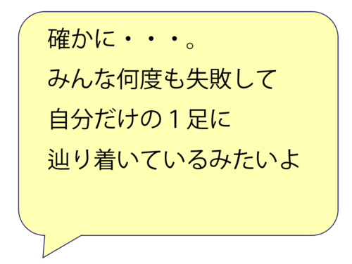 スクリーンショット 2025-03-07 15.33.56.png