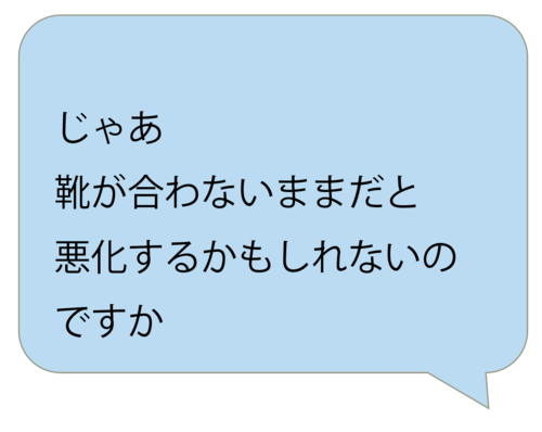 スクリーンショット 2025-03-07 15.54.20.png