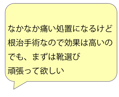 スクリーンショット 2025-03-07 16.10.24.png
