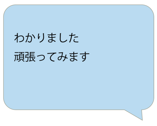 スクリーンショット 2025-03-07 16.13.38.png