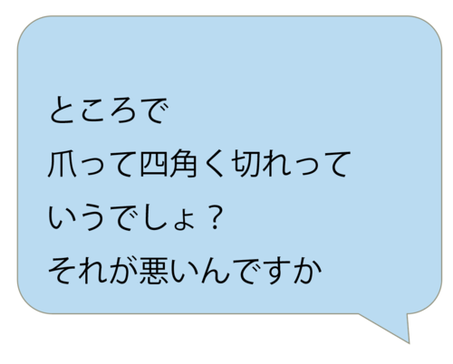 スクリーンショット 2025-03-07 16.15.36.png