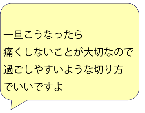 スクリーンショット 2025-03-07 16.32.38.png
