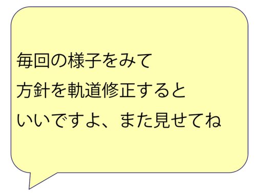 スクリーンショット 2025-03-07 16.39.13.png