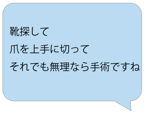 スクリーンショット 2025-03-07 16.39.47.png