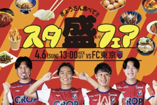 スクリーンショット 2025-04-07 16.09.24.png