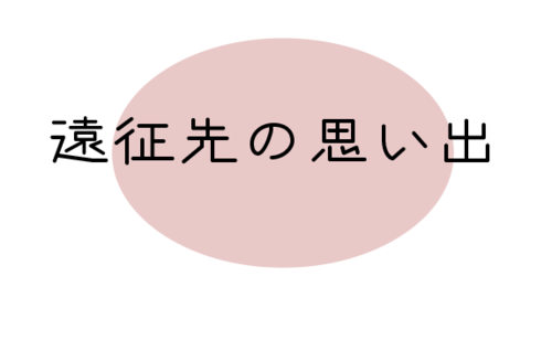 スクリーンショット 2025-04-07 16.49.42.png