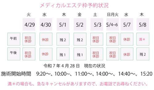 スクリーンショット 2025-04-28 13.39.06.png